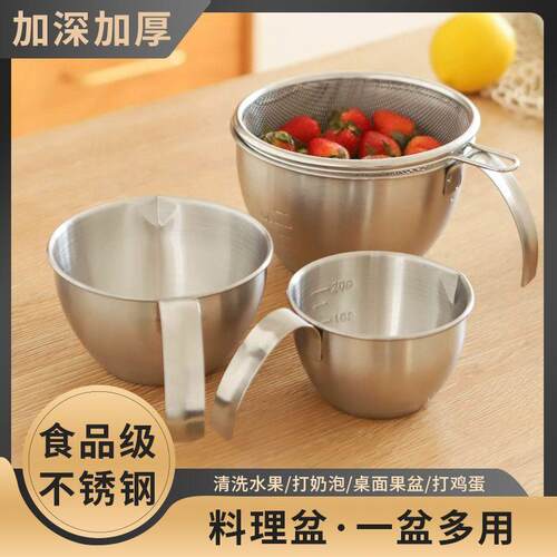 不锈钢量杯食品级四件套