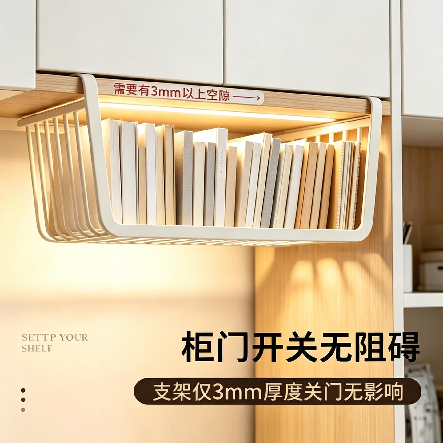 【发2个发2个】宿舍加粗桌下挂篮图片