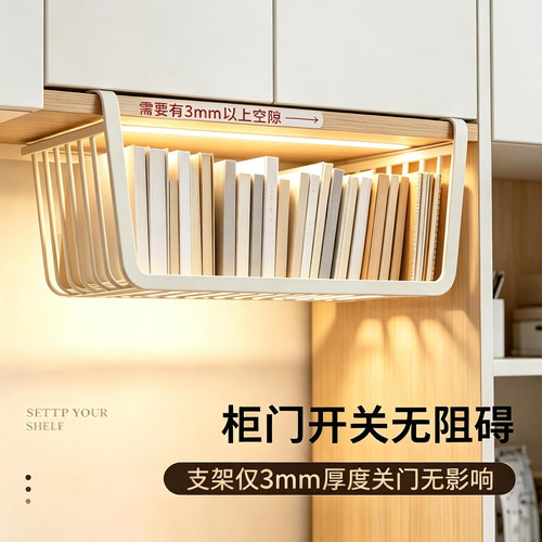 【发2个发2个】宿舍加粗桌下挂篮