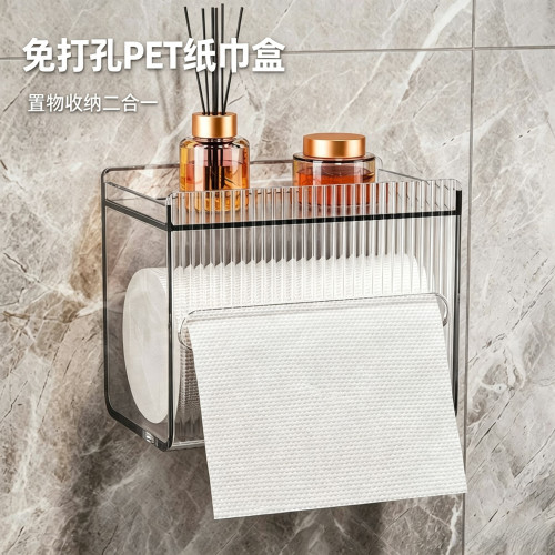 【全网销量10W+】透明防水纸巾盒