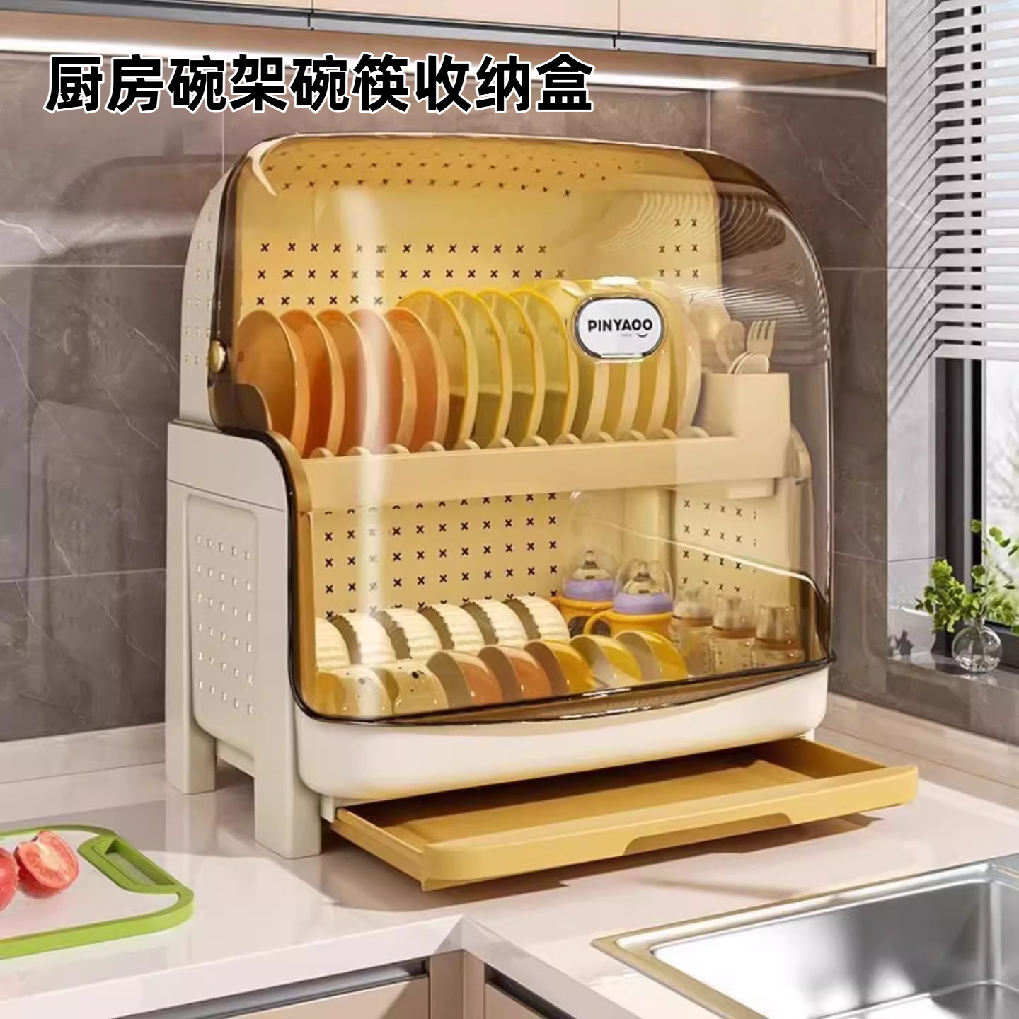厨房碗架碗筷收纳盒带盖放餐具