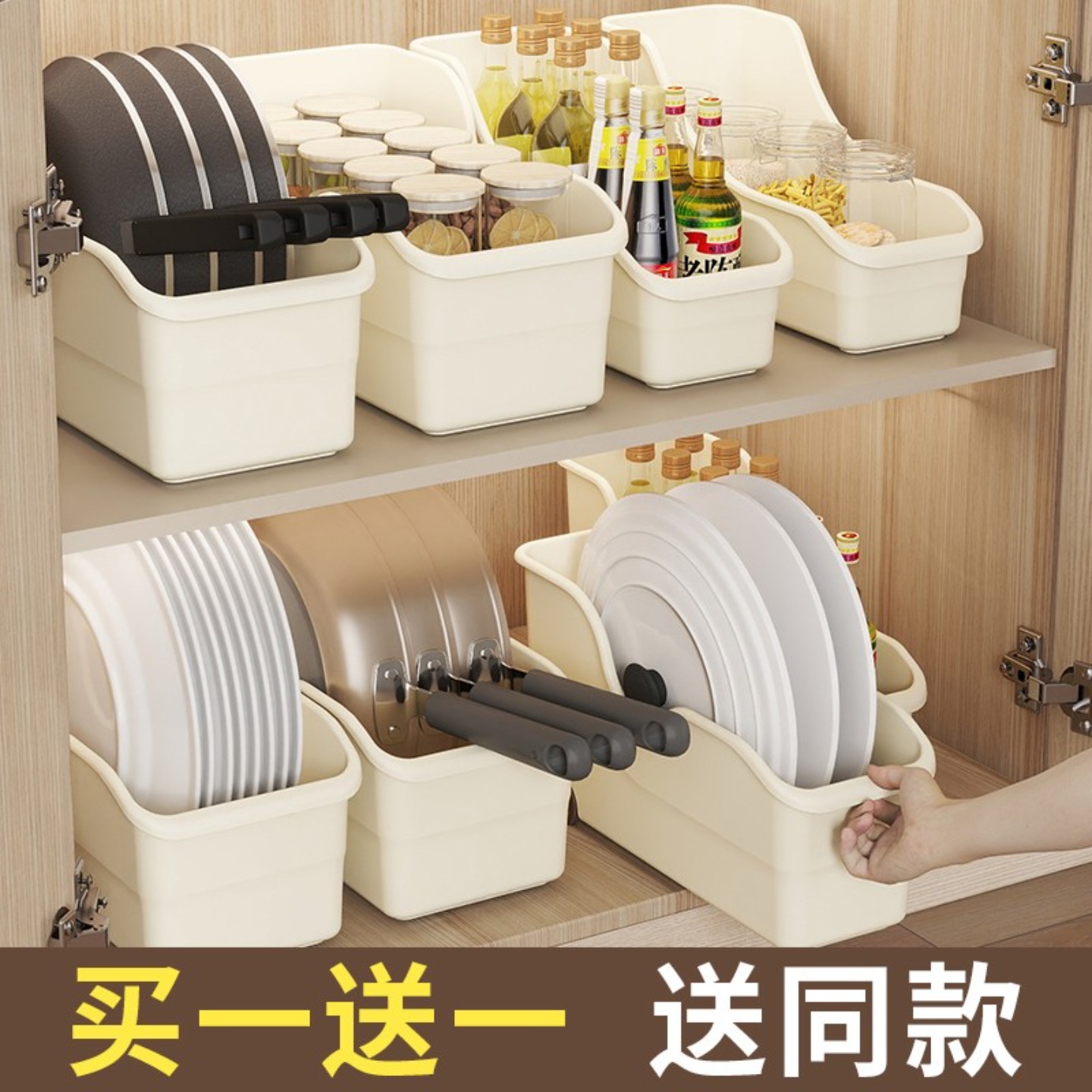 居家家厨房收纳盒橱柜锅盖架置物架塑料储物架子调料品锅具收纳架