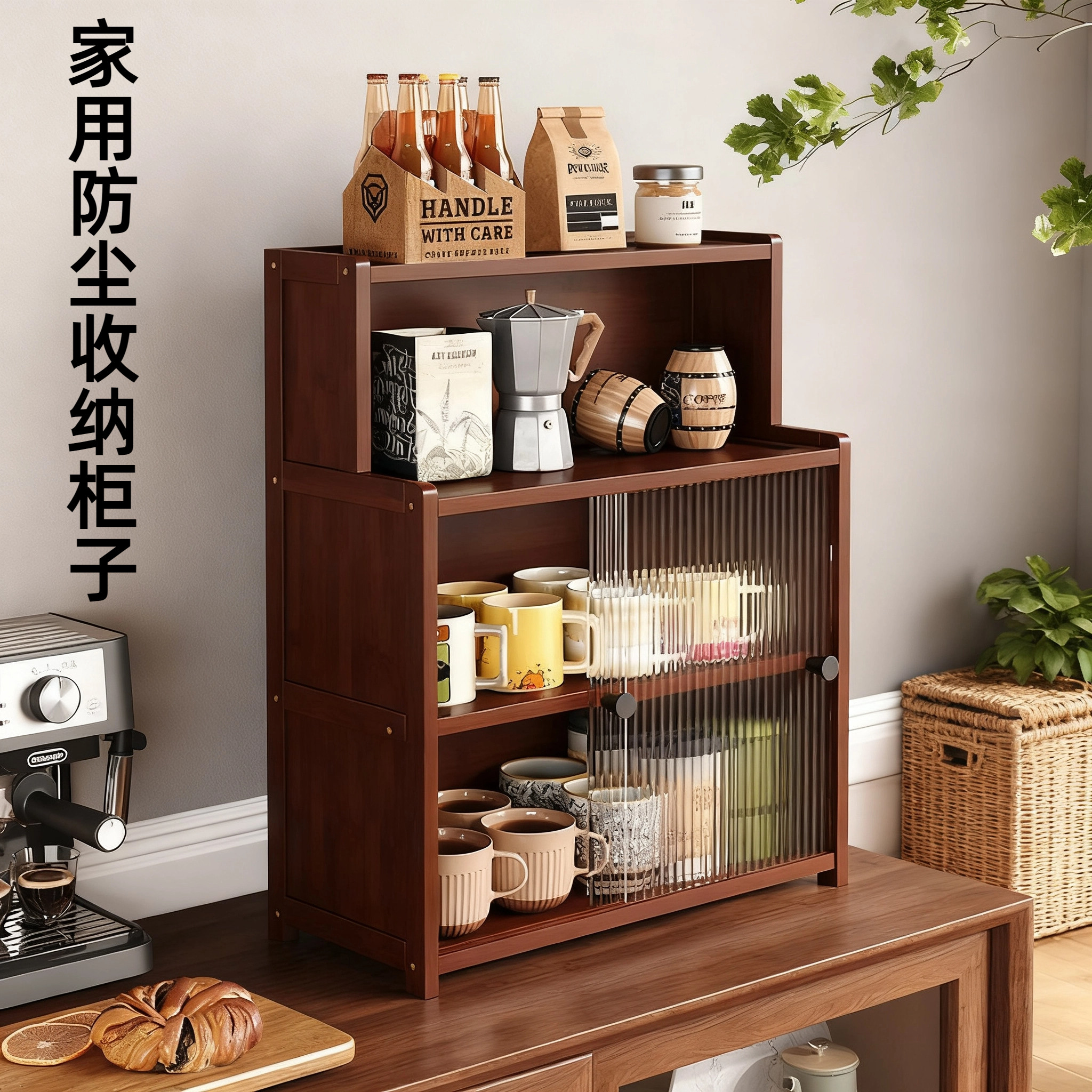 桌面置物架家用防尘收纳柜子桌上茶具咖啡杯收纳架客厅餐边储物柜,住宅家具,搁板/置物架/家用陈列架,淘宝优惠券,粉丝福利购,淘宝优惠卷