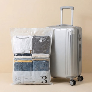 手卷家用真空压缩袋行李箱专用旅行衣物收纳袋羽绒服衣服收纳袋子