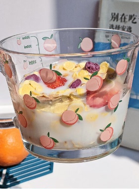 居家家牛奶杯家用大容量带刻度玻璃杯燕麦酸奶高颜值带把手早餐杯