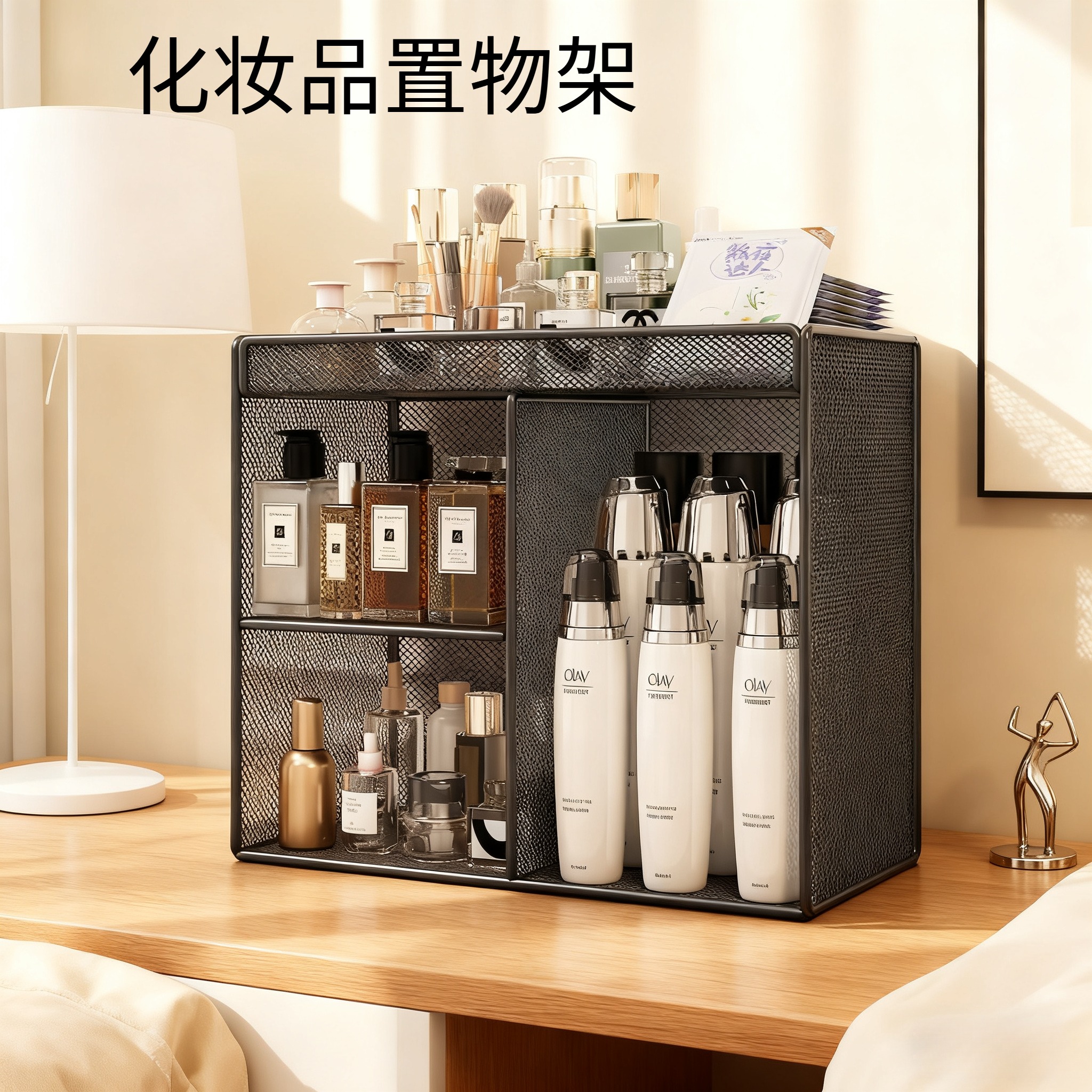 化妆品置物架桌面收纳新款女生