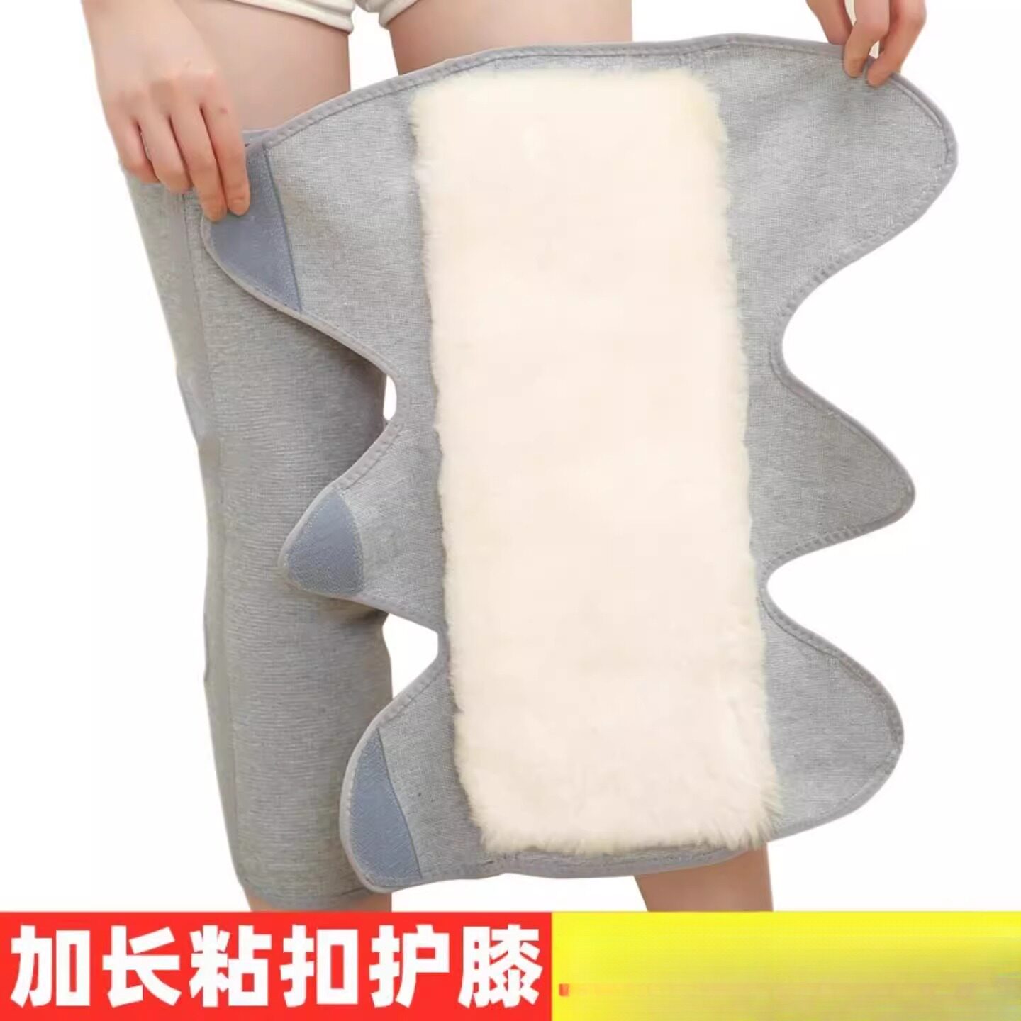 加长粘扣羊毛护膝保暖发热秋冬季男女老人防寒加厚护膝腿套骑车