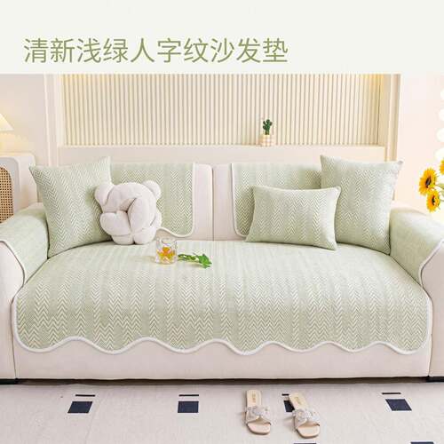 夏季冰丝凉感沙发垫舒适沙发