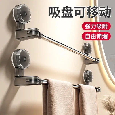 吸盘可伸缩毛巾杆旋转免打孔