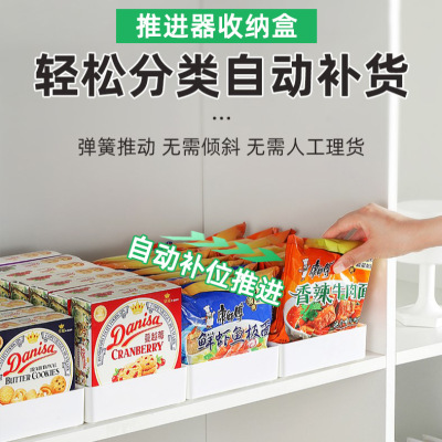 橱柜收纳盒家用柜内置物盒零食