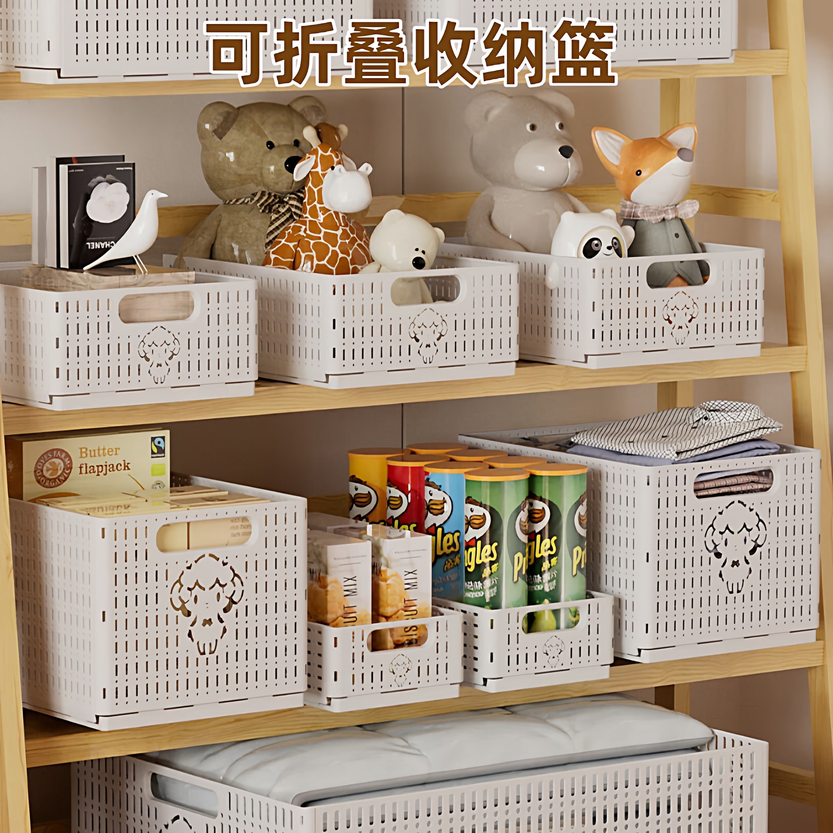 零食杂物收纳箱玩具整理筐家用塑料储物盒厨房橱柜篮子桌面置物箱,收纳整理,收纳箱,淘宝优惠券,粉丝福利购,淘宝优惠卷