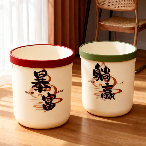 垃圾桶客厅卧室创意高颜值ins风