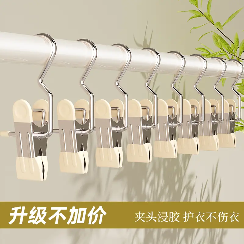 裤夹子家用痕裤子衣架多功能挂钩收纳不锈钢帽子夹内衣裤三字夹子,收纳整理,挂钩/粘钩,淘宝优惠券,粉丝福利购,淘宝优惠卷