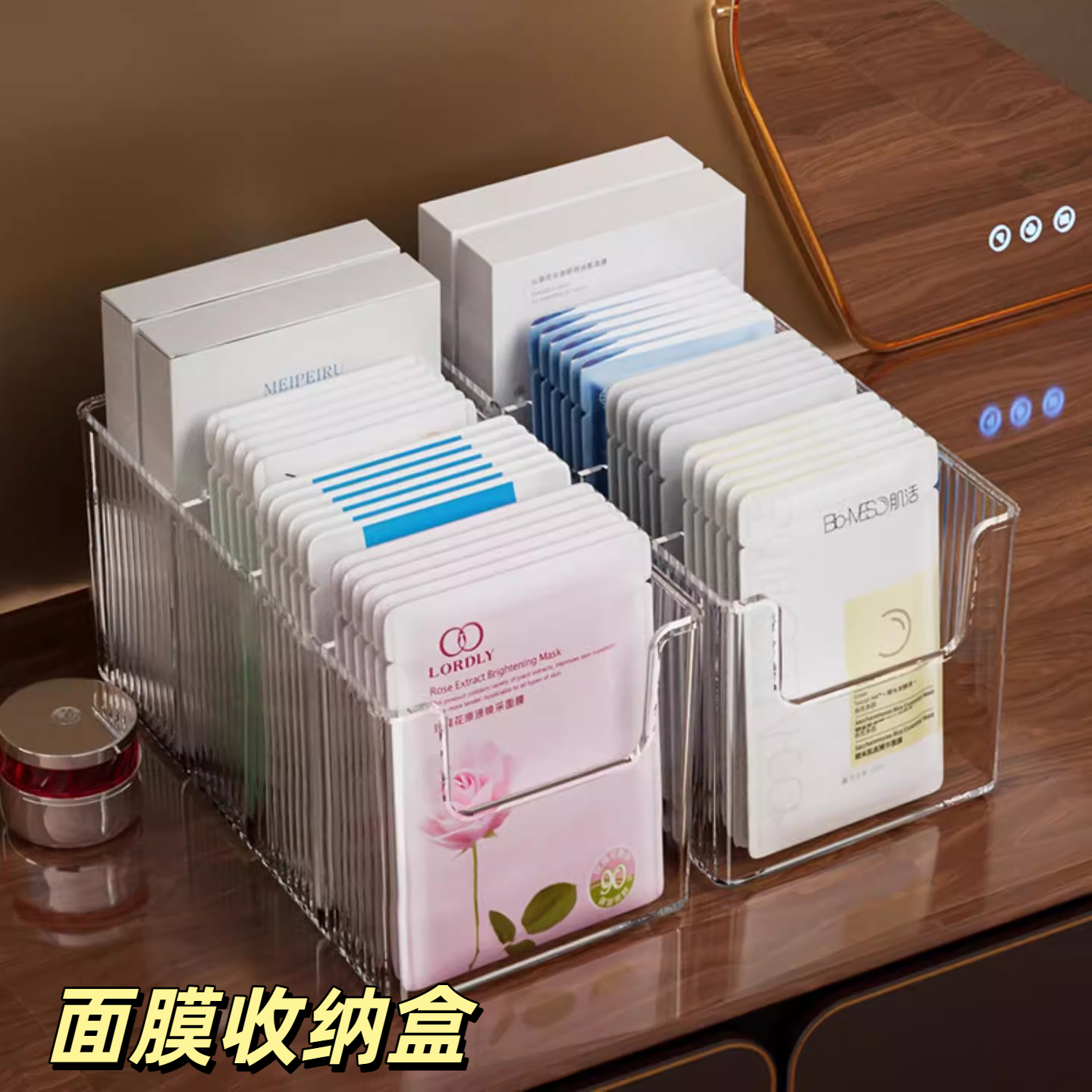 亚克力透明桌面收纳盒