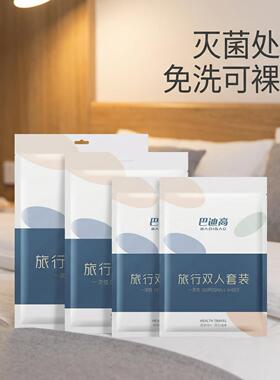 一次性浴巾独立装加厚一次性毛巾旅行洁面巾酒店浴巾出差旅行免洗