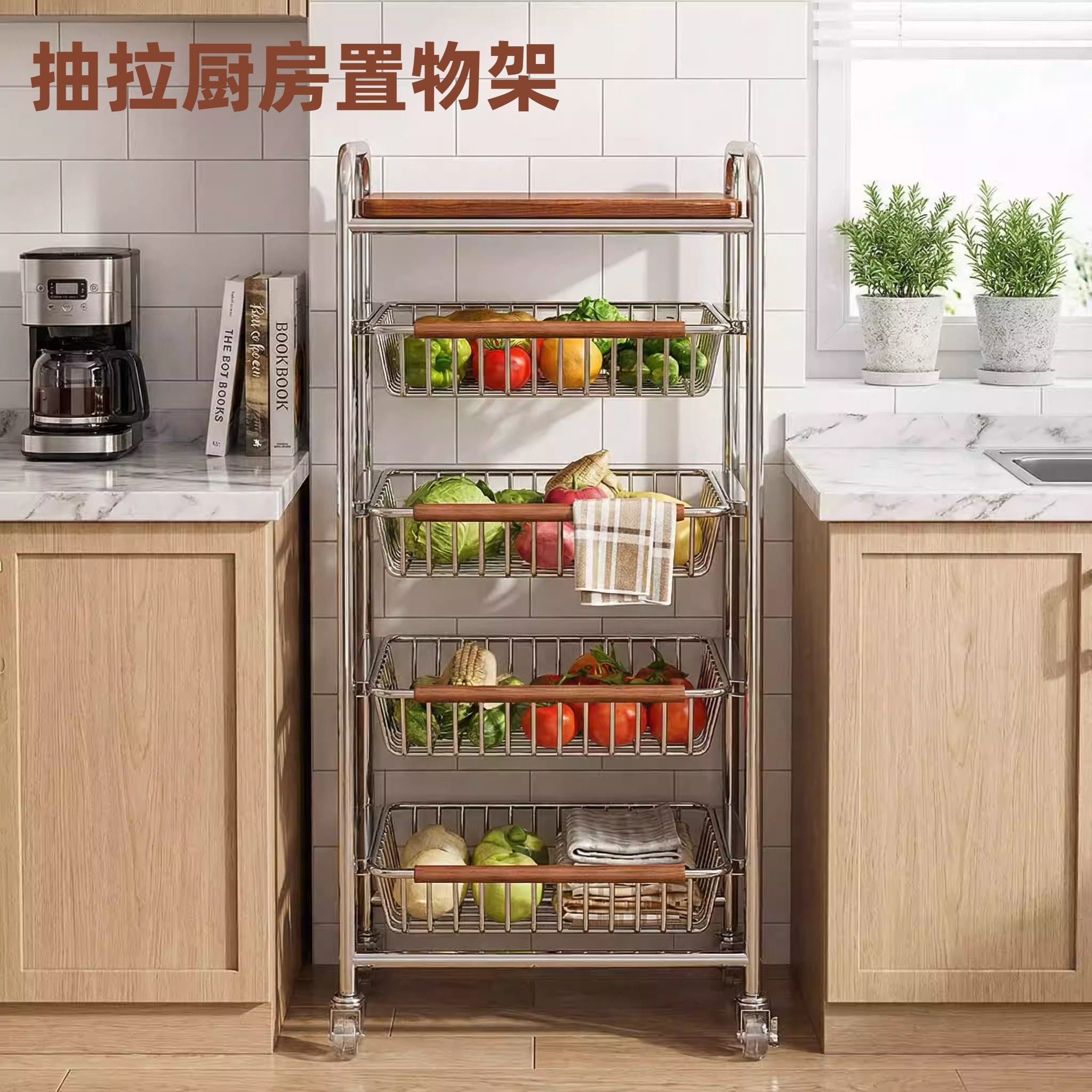 厨房菜篮子置物架多层落地可移动放水果蔬菜收纳家用多功能小推车,厨房/烹饪用具,厨房置物架/置物柜/角架,淘宝优惠券,粉丝福利购,淘宝优惠卷