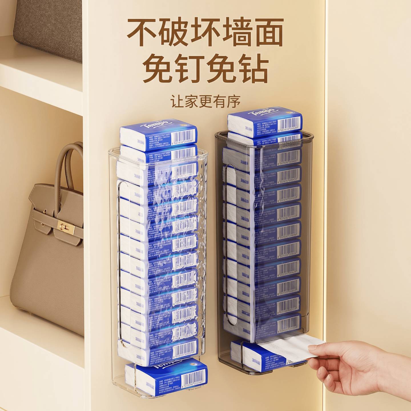 手帕纸收纳盒小包纸巾收纳面巾纸图片