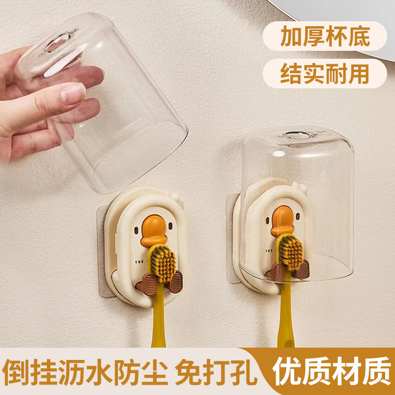 卡通可爱牙刷置物架牙刷架子牙杯挂牙刷架吸壁式免打孔卫生间少儿
