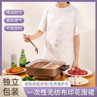 一次性围裙独立装 火锅烧烤饭店餐饮厨房家用画画防污清洁纺布围裙