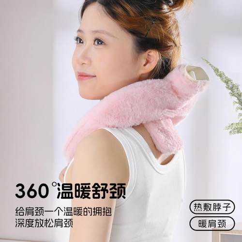 型热水袋热敷脖子颈椎理疗专用