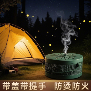 蚊香盘支架家用安全带盖大号蚊香盒防火防烫室内户外便携蚊香盘拖