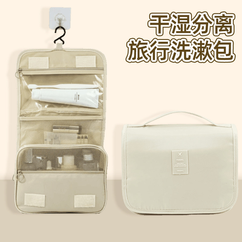 化妆包女便携大容量收纳包盒2026新款折叠旅行护肤品洗漱包收纳袋