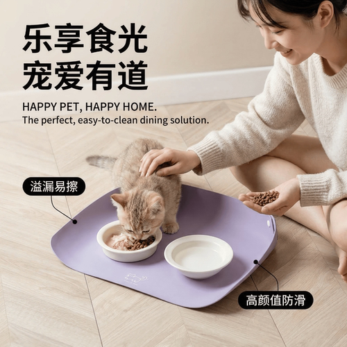 半包围防洒宠物餐垫｜防水防油