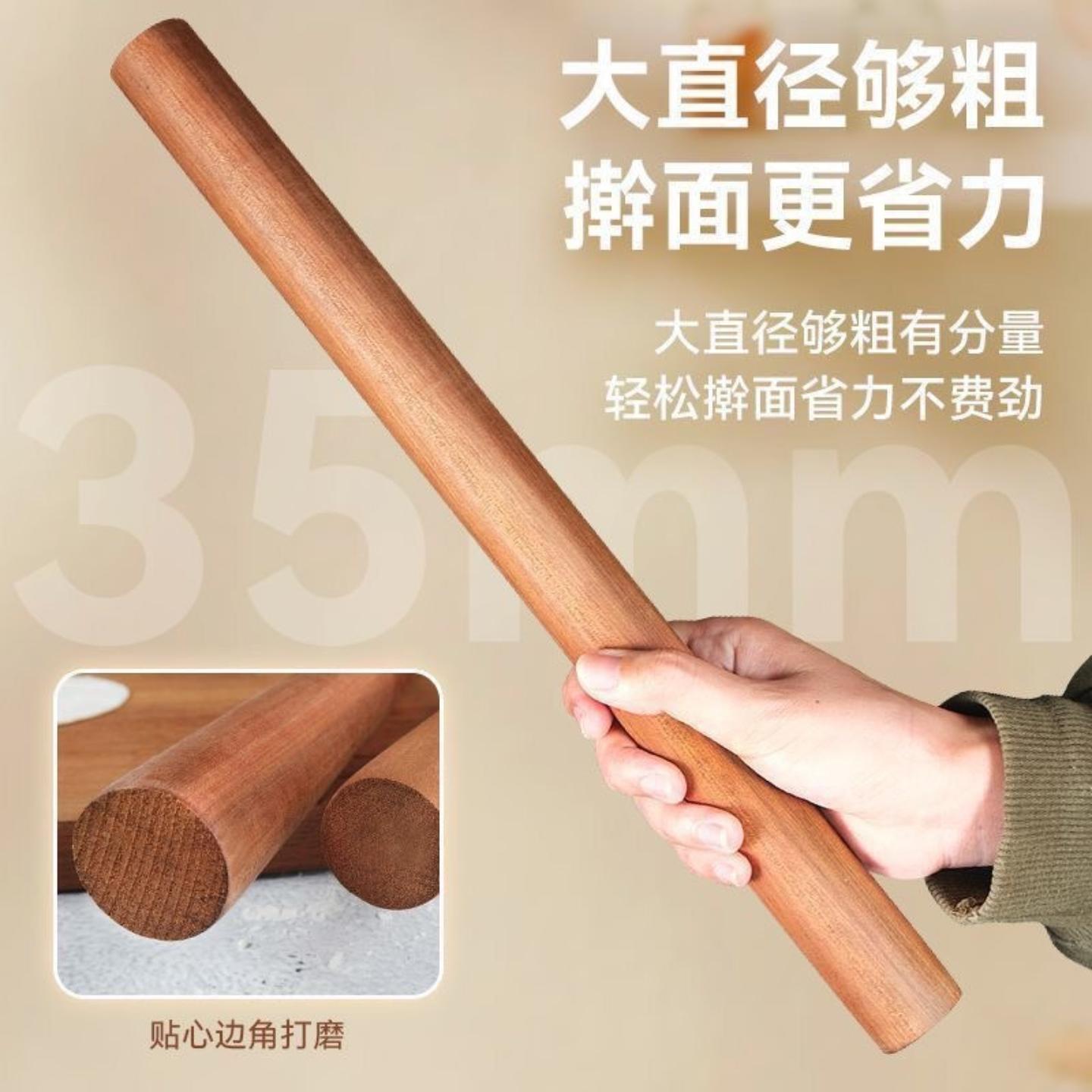 乌檀木擀面杖家用实木不沾粉面杖