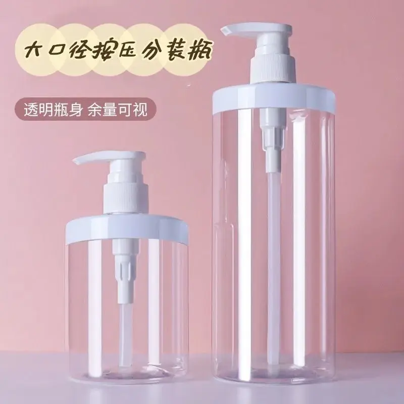 大口径按压分装瓶家用沐浴露瓶子大容量按压式洗手液洗发水空瓶子,收纳整理,收纳瓶,淘宝优惠券,粉丝福利购,淘宝优惠卷