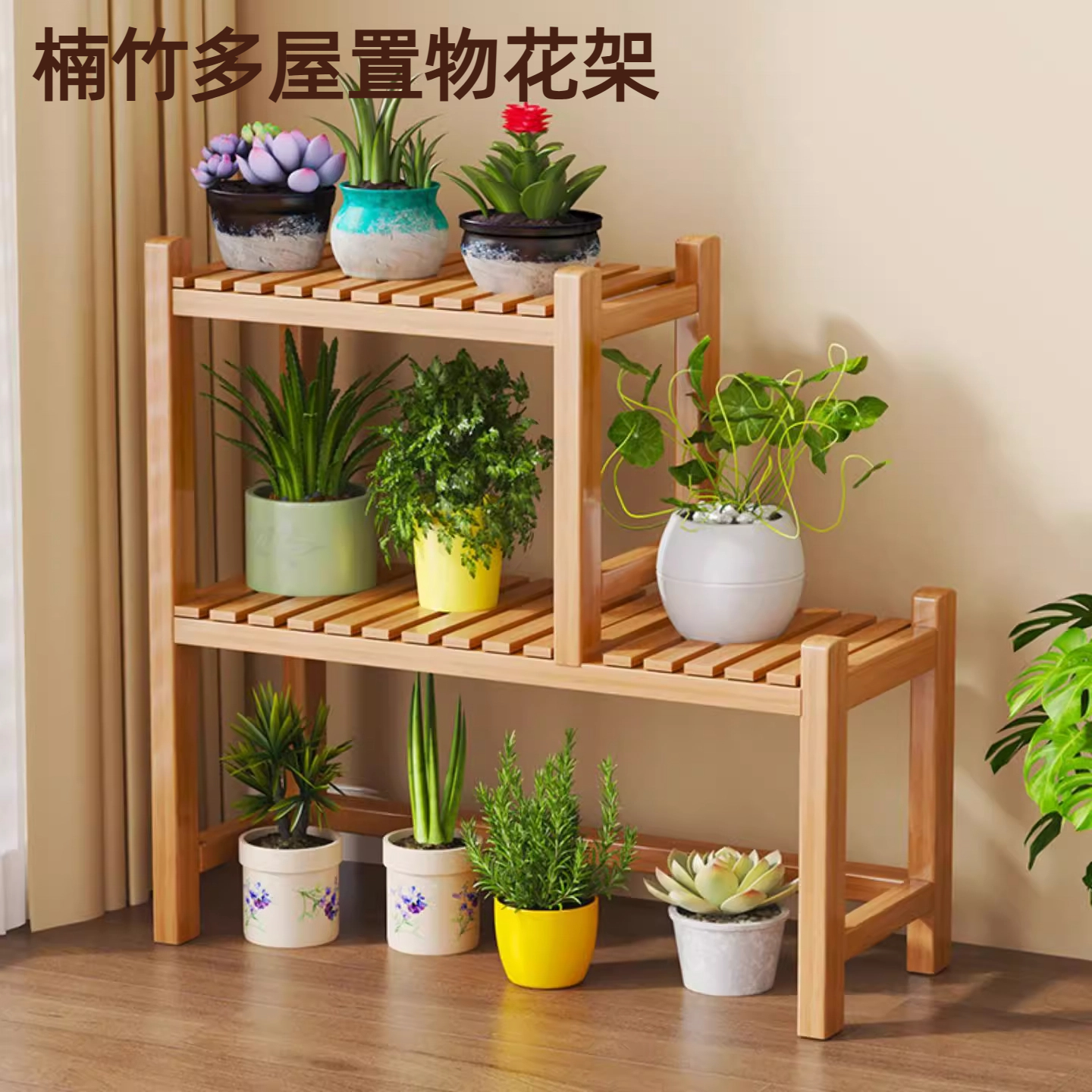 阶梯式花架绿植阳台花盆架家用