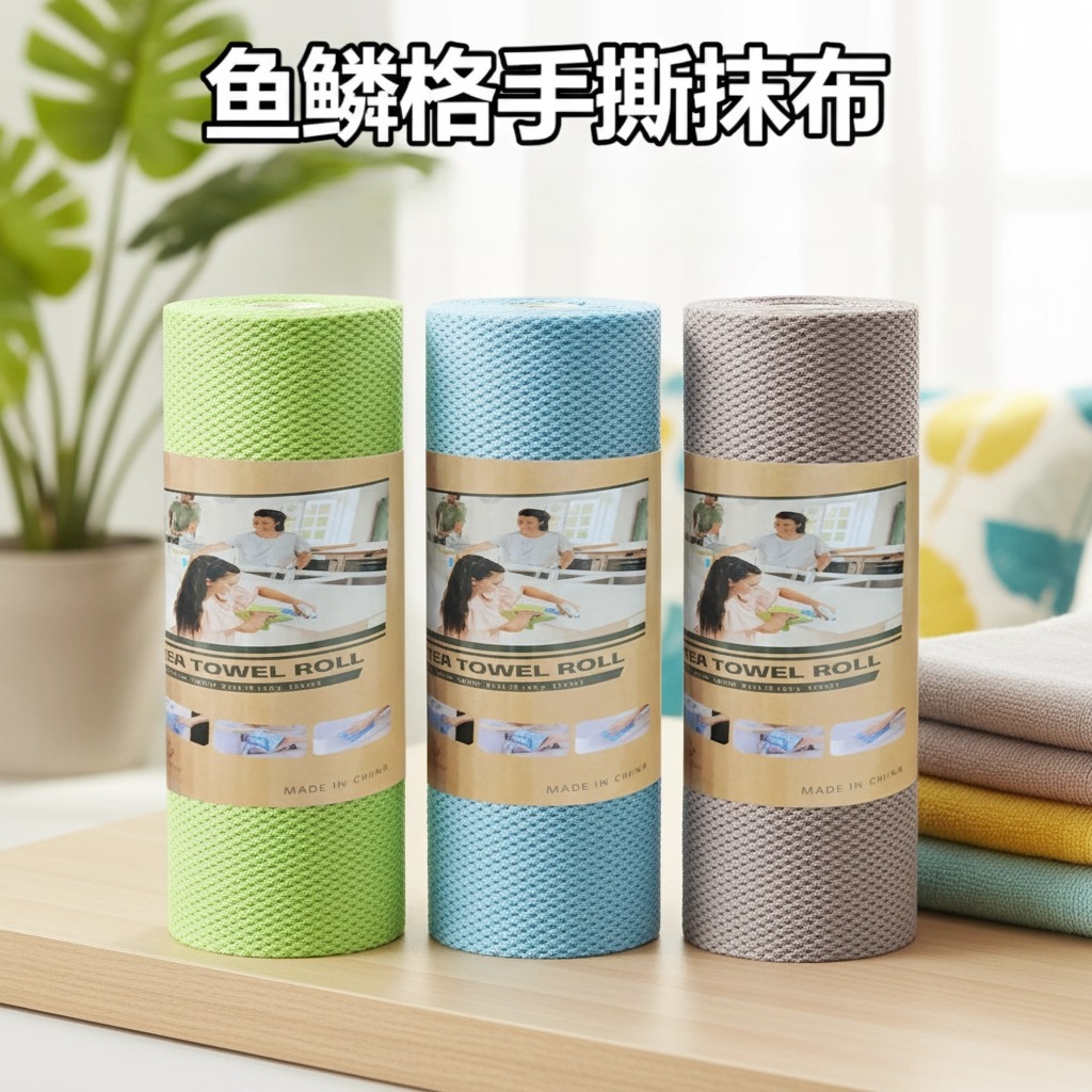 手撕鱼鳞超细纤维干湿两用抹布