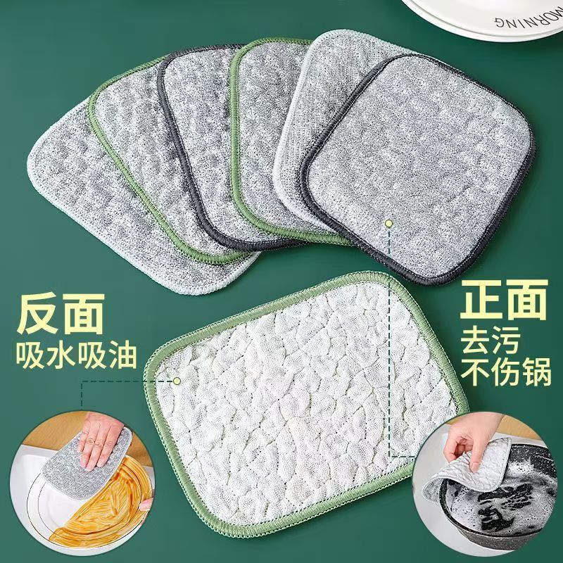 银丝抹布棉纱双面洗碗布泡泡巾