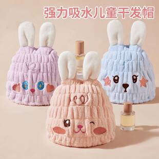 儿童干发帽超强吸水速干女童干发浴帽子擦头发毛巾宝宝洗头包头巾