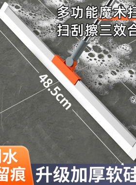 硅胶魔术扫把刮水拖地拖把家用地板地面卫生间清洁扫地神器刮水器
