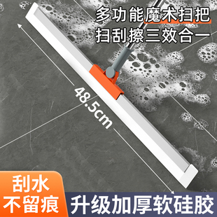 硅胶魔术扫把刮水拖地拖把家用地板地面卫生间清洁扫地神器刮水器