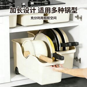 【第二件0元】橱柜下水槽收纳盒