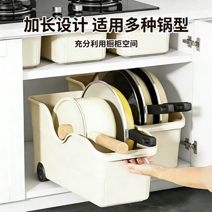 锅具收纳盒整理盒锅盖调料带滑轮可移动厨房下水槽多功能收纳架子