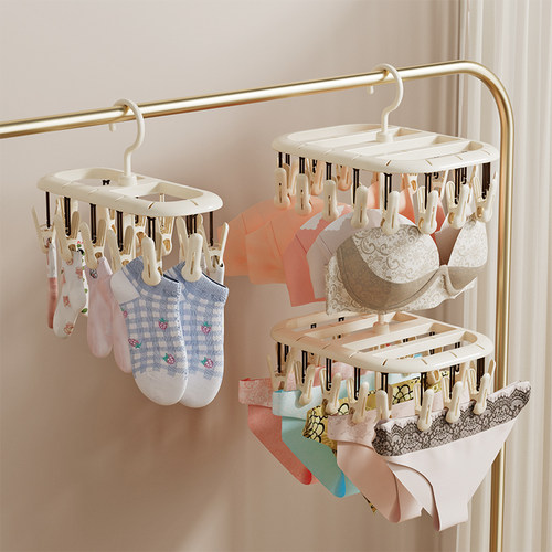 塑料袜子晾晒架多夹子婴儿衣架