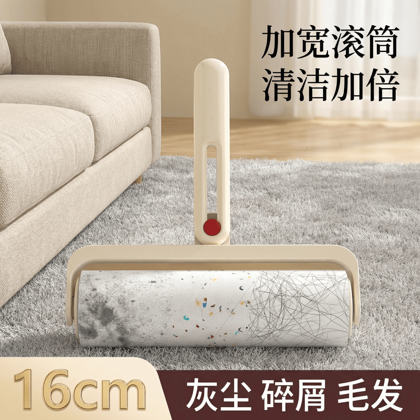 可折叠粘毛器滚筒可撕式替换卷纸滚刷去猫毛强力衣服头发清理毛发