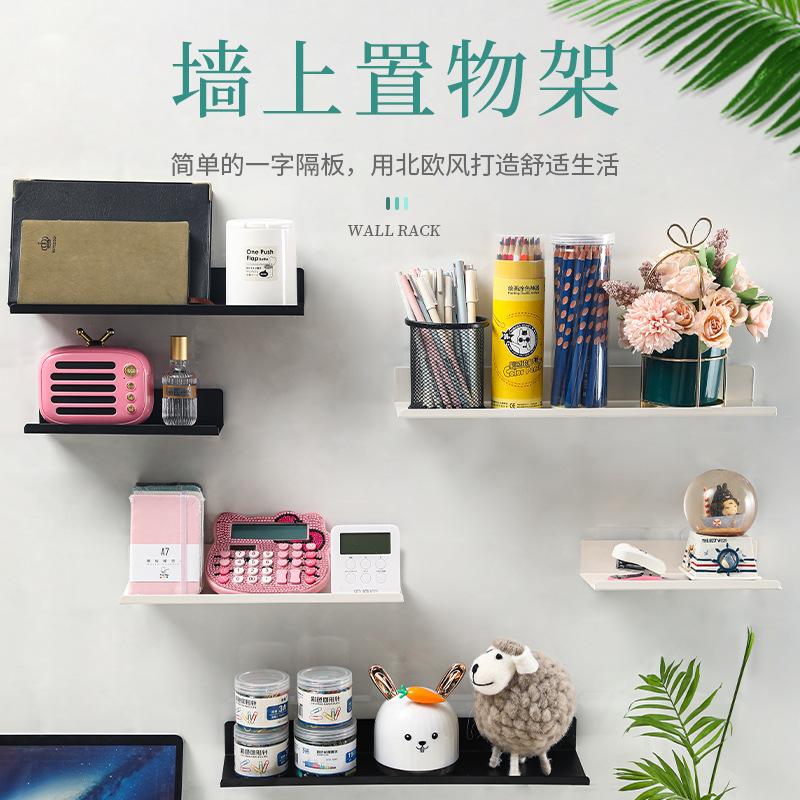 厨房一字置物架免打孔搁板