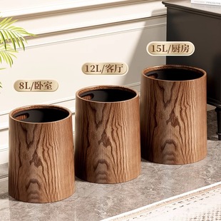复古仿木纹垃圾桶家用新款 纸篓卧室 大容量客厅厨房卫生间商用中式