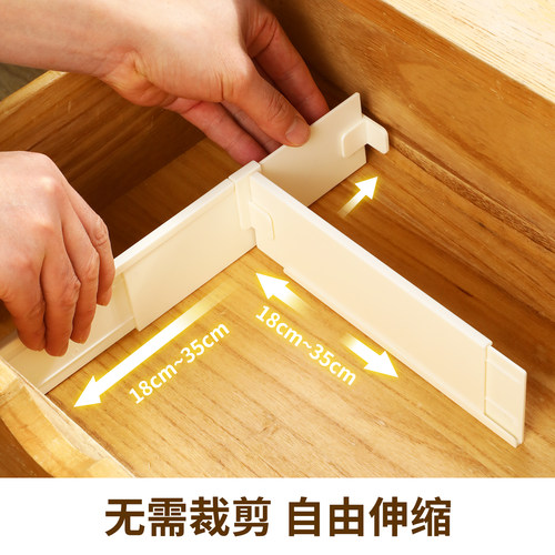 抽屉收纳分隔板可伸缩多组合分格