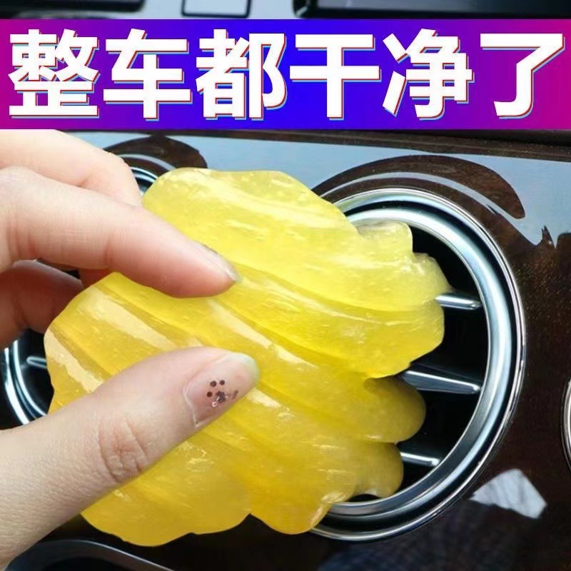 耐脏多功能去死角灰键盘清洁软胶