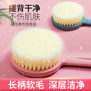 居家家长柄沐浴刷浴室软毛擦后背洗澡刷去角质清洁起泡丰富搓澡刷