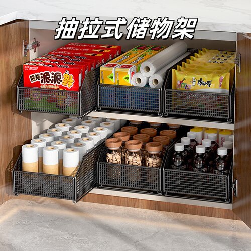 厨房柜内泡面收纳架抽屉式可抽拉