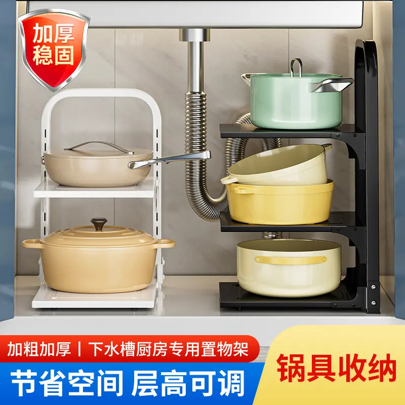 厨房锅架下水槽置物架多层转角架