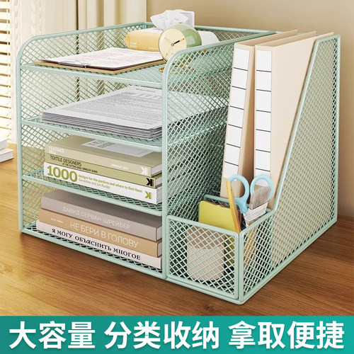 办公室桌面书本杂物置物架