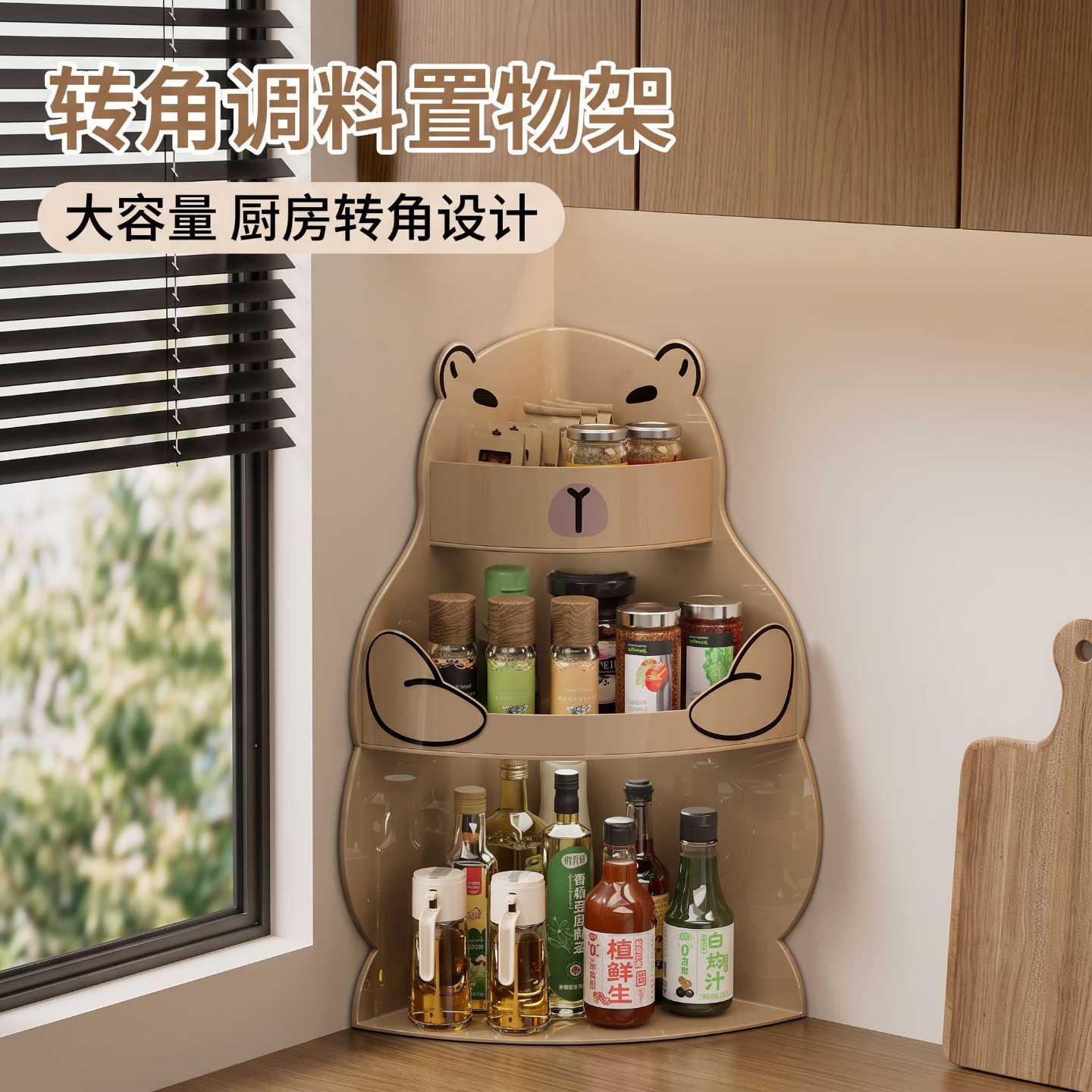 调料置物架厨房转角台面多层拐角收纳架油盐酱醋瓶罐调味架多功能