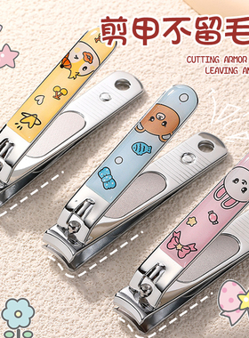居家家指甲剪成人指甲修甲专用便携式可爱指甲刀家用大号修脚工具