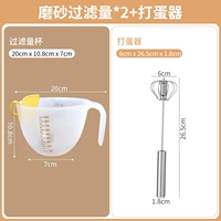 Поиск фильтрации*2+яичный билет